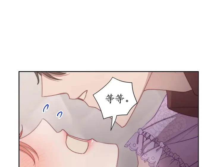 漫画《露西亚-攻略公爵计划》第102话 要吃饭？！第64张图