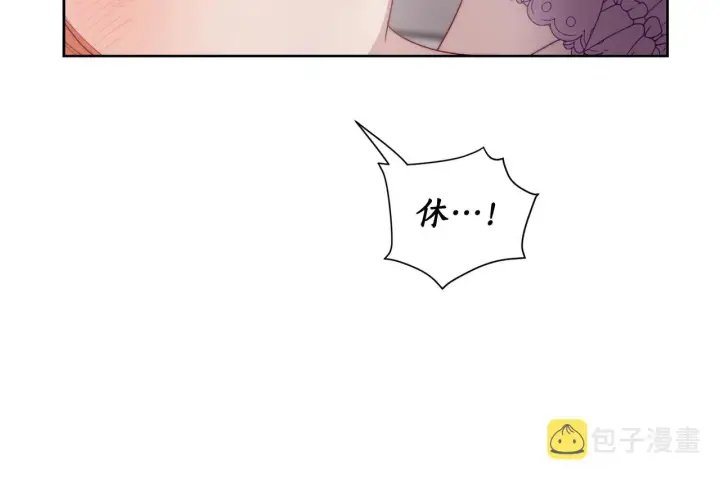 漫画《露西亚-攻略公爵计划》第102话 要吃饭？！第65张图