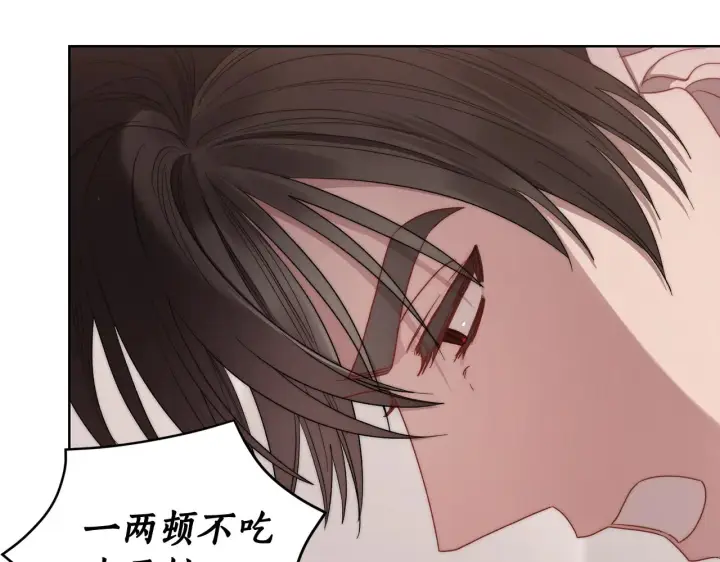 漫画《露西亚-攻略公爵计划》第102话 要吃饭？！第68张图