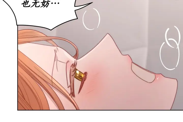 漫画《露西亚-攻略公爵计划》第102话 要吃饭？！第69张图