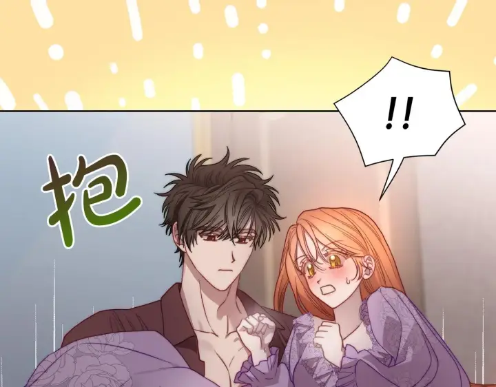 漫画《露西亚-攻略公爵计划》第102话 要吃饭？！第79张图