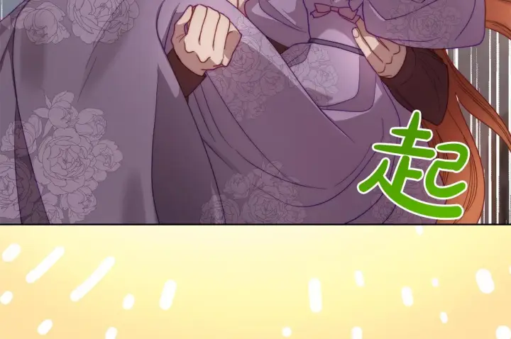 漫画《露西亚-攻略公爵计划》第102话 要吃饭？！第80张图