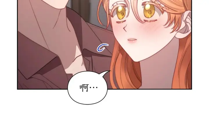 漫画《露西亚-攻略公爵计划》第102话 要吃饭？！第82张图