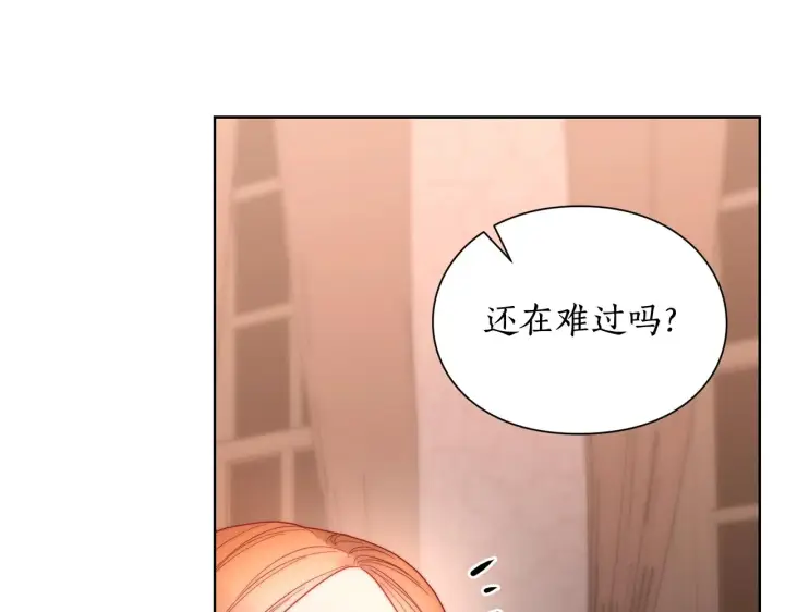 漫画《露西亚-攻略公爵计划》第102话 要吃饭？！第89张图