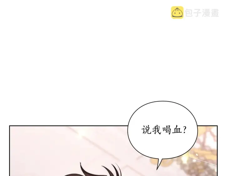 漫画《露西亚-攻略公爵计划》第103话 因为他像你第102张图