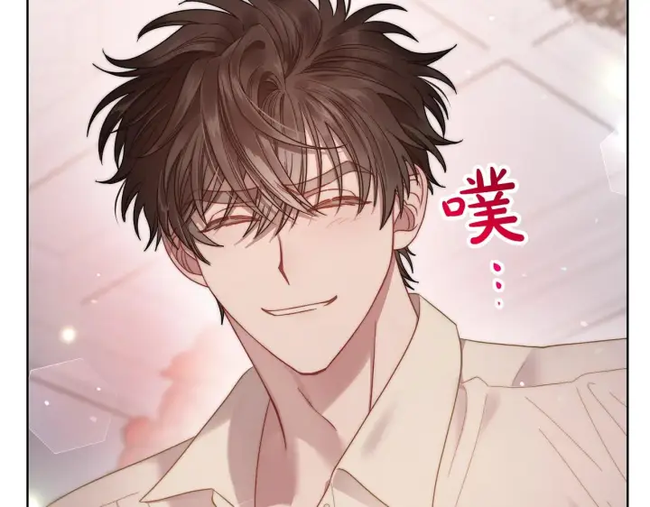 漫画《露西亚-攻略公爵计划》第103话 因为他像你第103张图