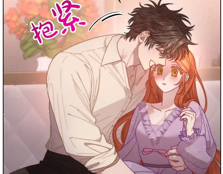 漫画《露西亚-攻略公爵计划》第103话 因为他像你第111张图