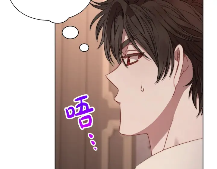 漫画《露西亚-攻略公爵计划》第103话 因为他像你第147张图