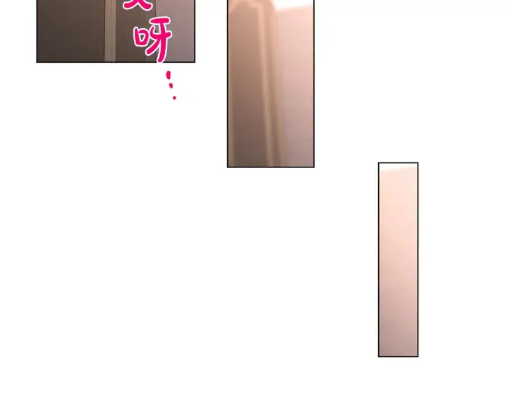 漫画《露西亚-攻略公爵计划》第103话 因为他像你第150张图