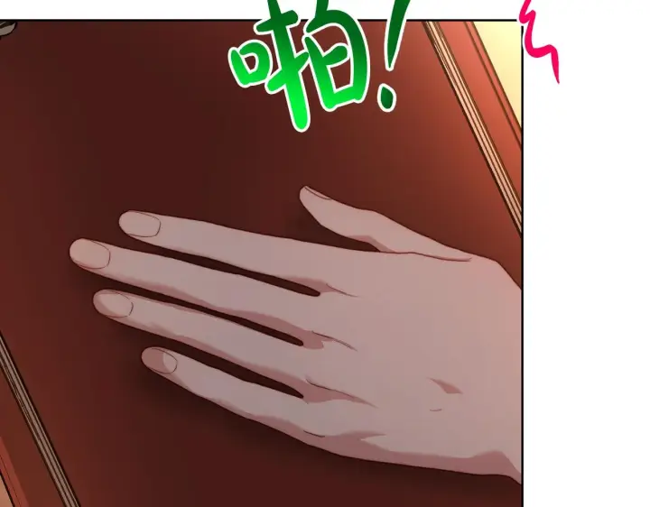 漫画《露西亚-攻略公爵计划》第103话 因为他像你第153张图
