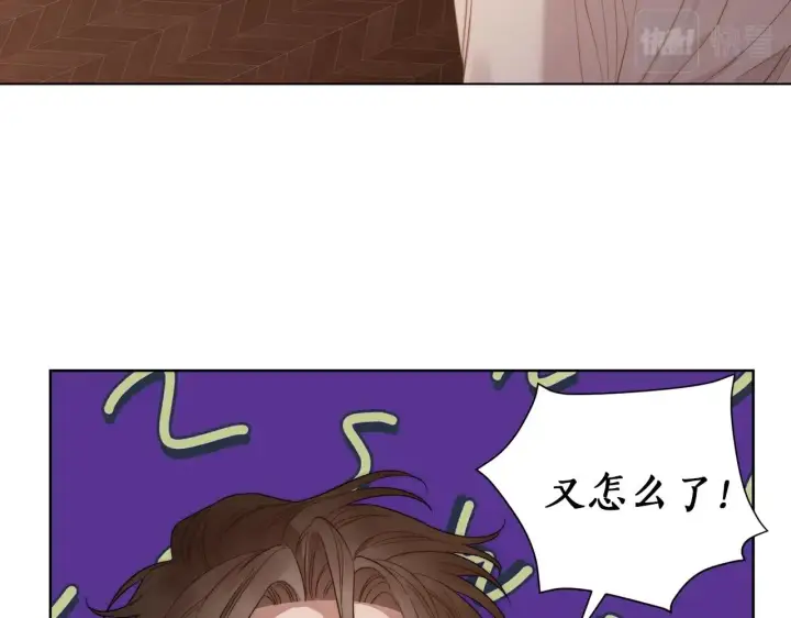 漫画《露西亚-攻略公爵计划》第103话 因为他像你第160张图
