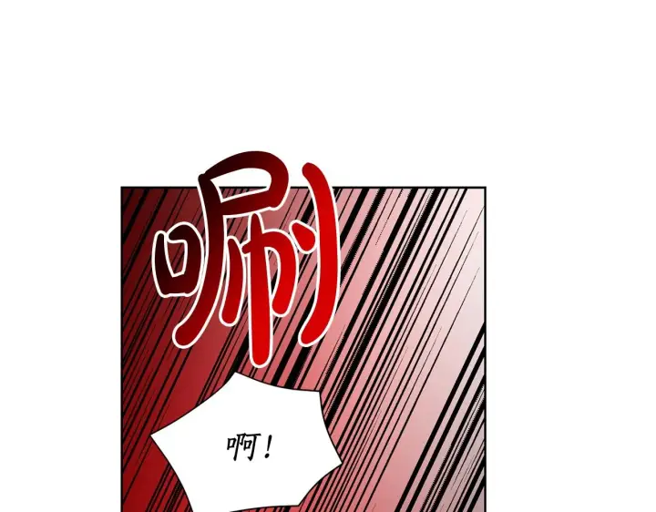 漫画《露西亚-攻略公爵计划》第103话 因为他像你第176张图