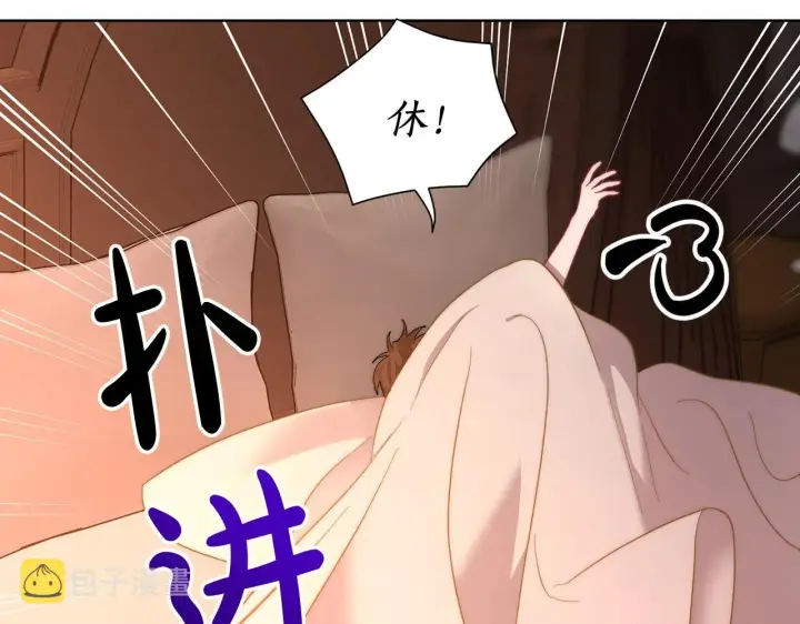 漫画《露西亚-攻略公爵计划》第103话 因为他像你第179张图