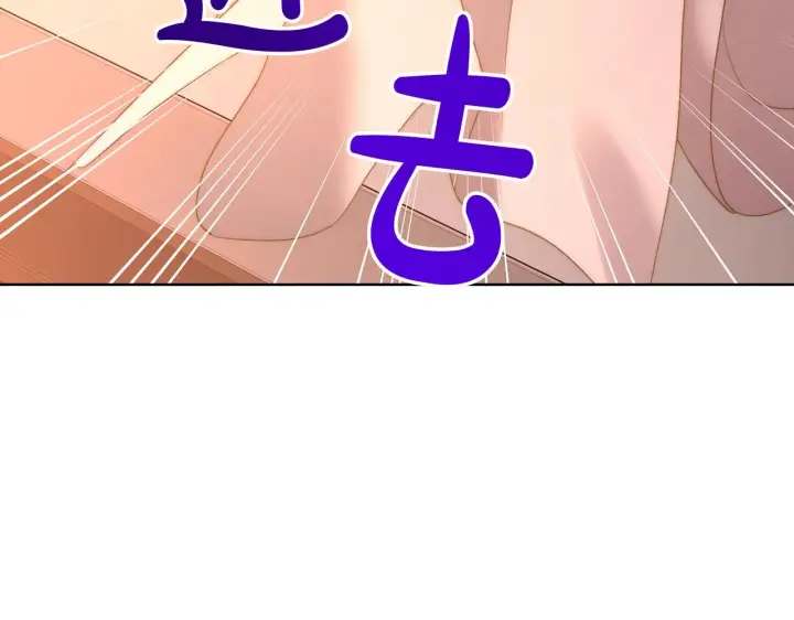 漫画《露西亚-攻略公爵计划》第103话 因为他像你第180张图
