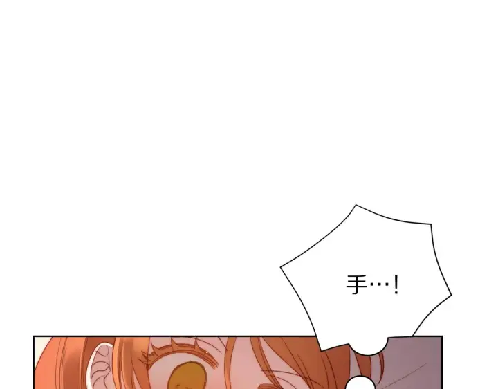漫画《露西亚-攻略公爵计划》第103话 因为他像你第183张图