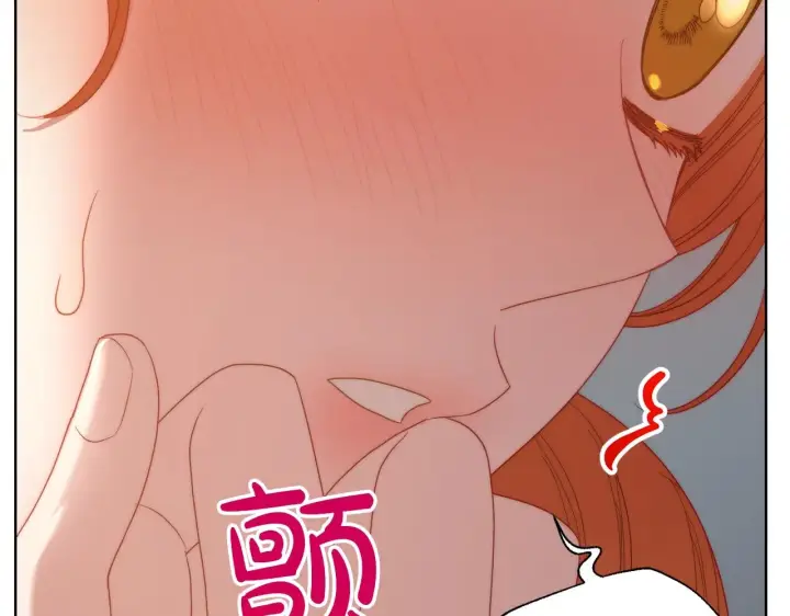 漫画《露西亚-攻略公爵计划》第103话 因为他像你第189张图