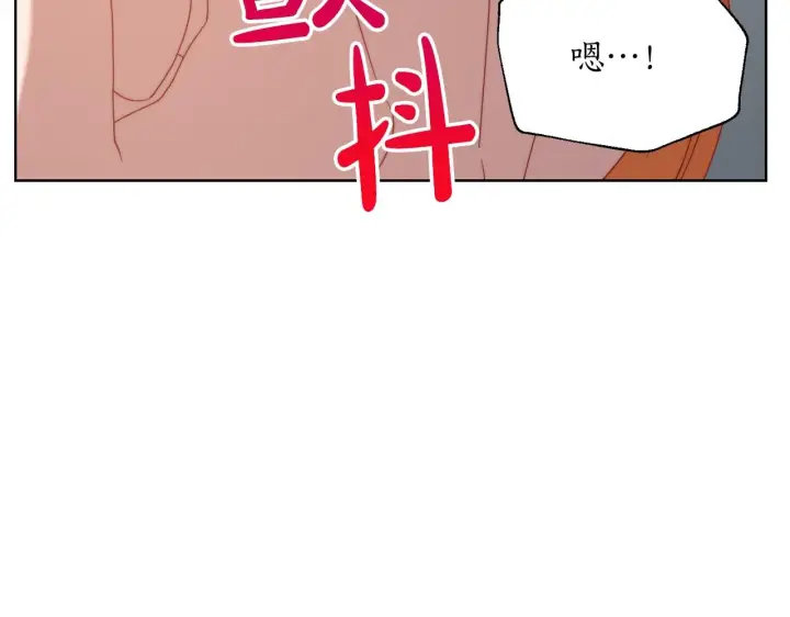 漫画《露西亚-攻略公爵计划》第103话 因为他像你第190张图