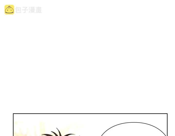 漫画《露西亚-攻略公爵计划》第103话 因为他像你第37张图