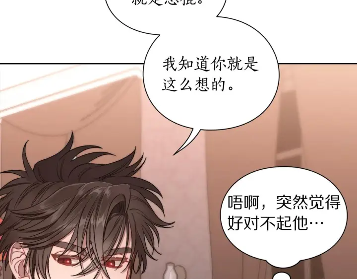 漫画《露西亚-攻略公爵计划》第103话 因为他像你第47张图