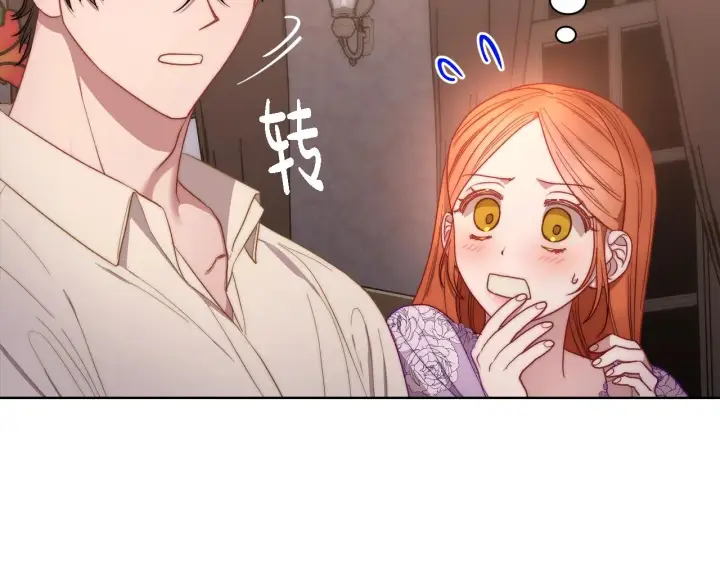 漫画《露西亚-攻略公爵计划》第103话 因为他像你第48张图