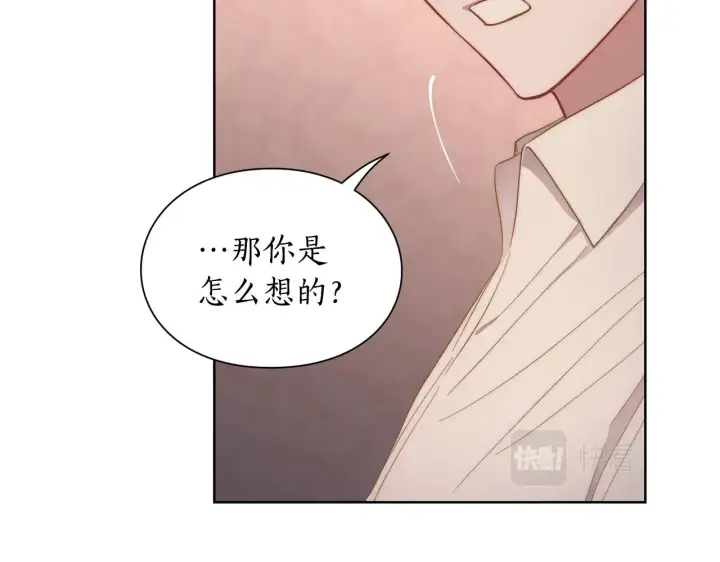 漫画《露西亚-攻略公爵计划》第103话 因为他像你第54张图