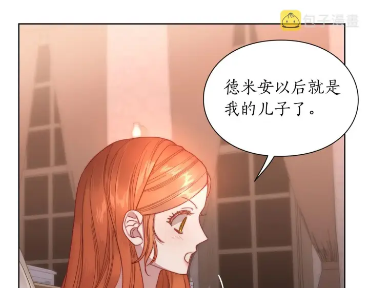 漫画《露西亚-攻略公爵计划》第103话 因为他像你第62张图