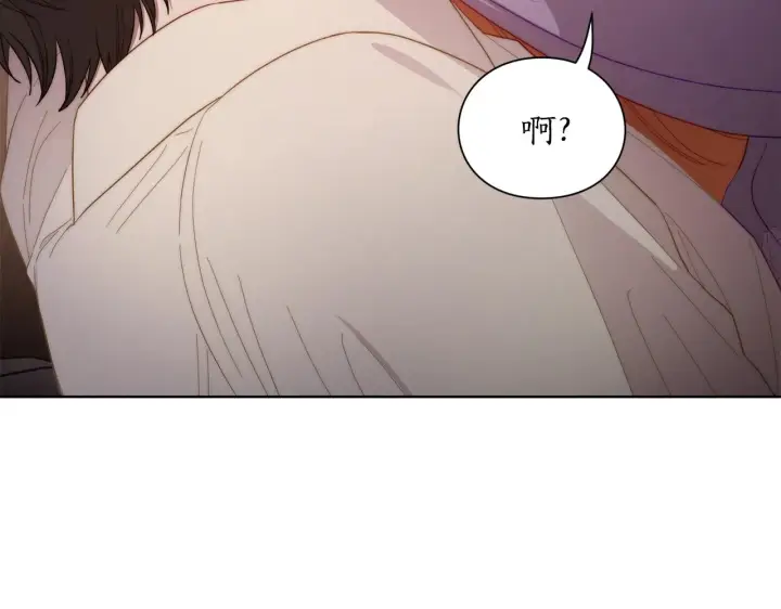 漫画《露西亚-攻略公爵计划》第103话 因为他像你第87张图