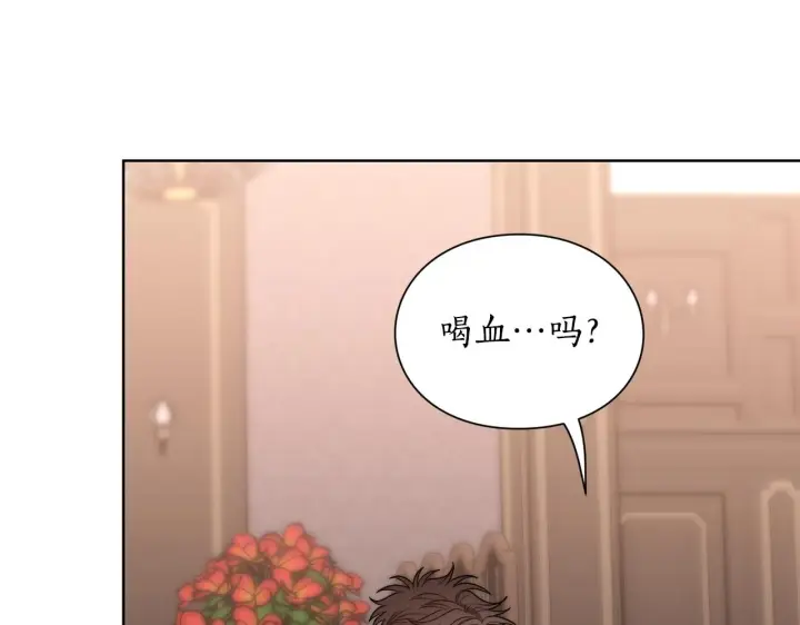 漫画《露西亚-攻略公爵计划》第103话 因为他像你第94张图
