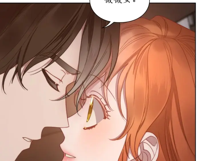 漫画《露西亚-攻略公爵计划》第104话 被迫妥协的公爵大人第103张图