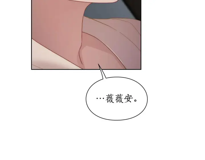 漫画《露西亚-攻略公爵计划》第104话 被迫妥协的公爵大人第107张图