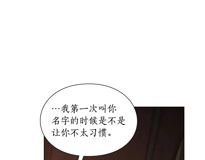漫画《露西亚-攻略公爵计划》第104话 被迫妥协的公爵大人第111张图