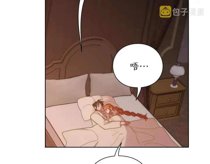 漫画《露西亚-攻略公爵计划》第104话 被迫妥协的公爵大人第112张图