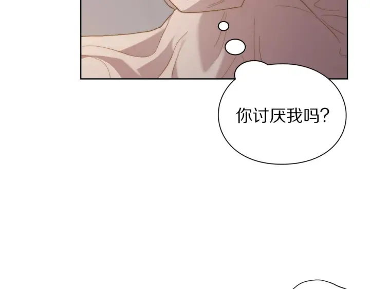 漫画《露西亚-攻略公爵计划》第104话 被迫妥协的公爵大人第136张图