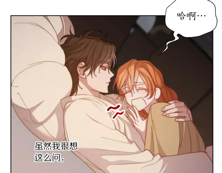 漫画《露西亚-攻略公爵计划》第104话 被迫妥协的公爵大人第137张图