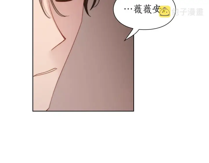 漫画《露西亚-攻略公爵计划》第104话 被迫妥协的公爵大人第146张图