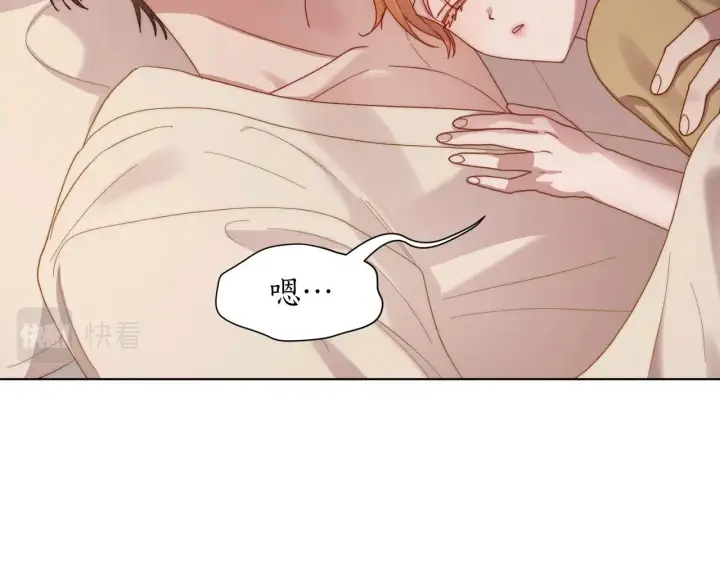 漫画《露西亚-攻略公爵计划》第104话 被迫妥协的公爵大人第148张图