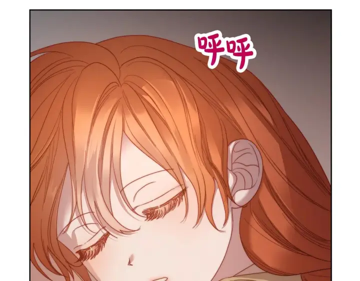 漫画《露西亚-攻略公爵计划》第104话 被迫妥协的公爵大人第150张图