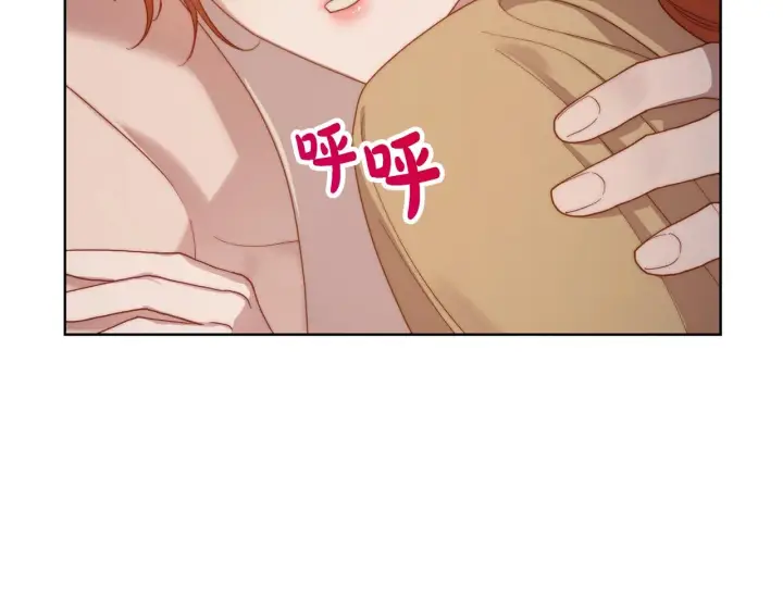 漫画《露西亚-攻略公爵计划》第104话 被迫妥协的公爵大人第151张图
