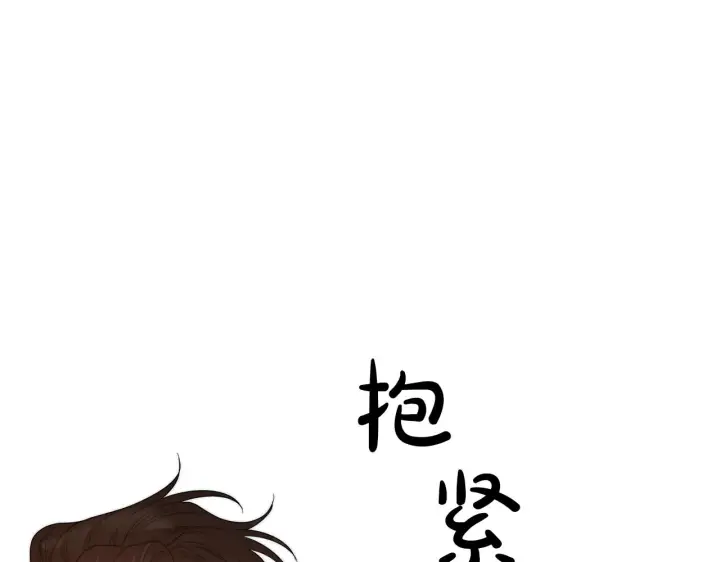 漫画《露西亚-攻略公爵计划》第104话 被迫妥协的公爵大人第156张图