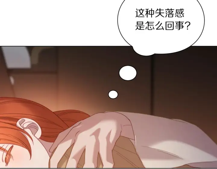 漫画《露西亚-攻略公爵计划》第104话 被迫妥协的公爵大人第159张图