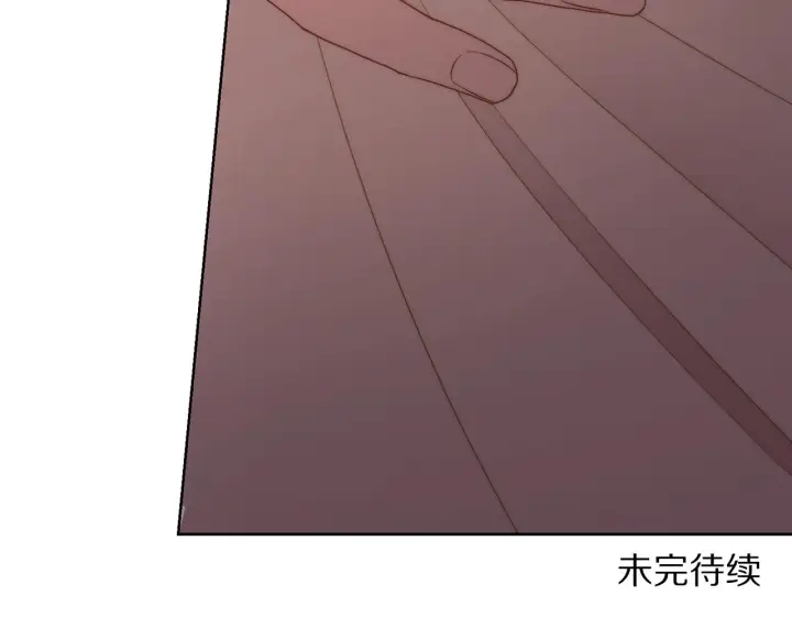 漫画《露西亚-攻略公爵计划》第104话 被迫妥协的公爵大人第168张图