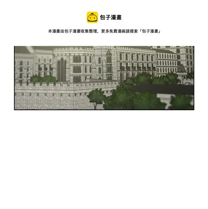 漫画《露西亚-攻略公爵计划》第104话 被迫妥协的公爵大人第28张图