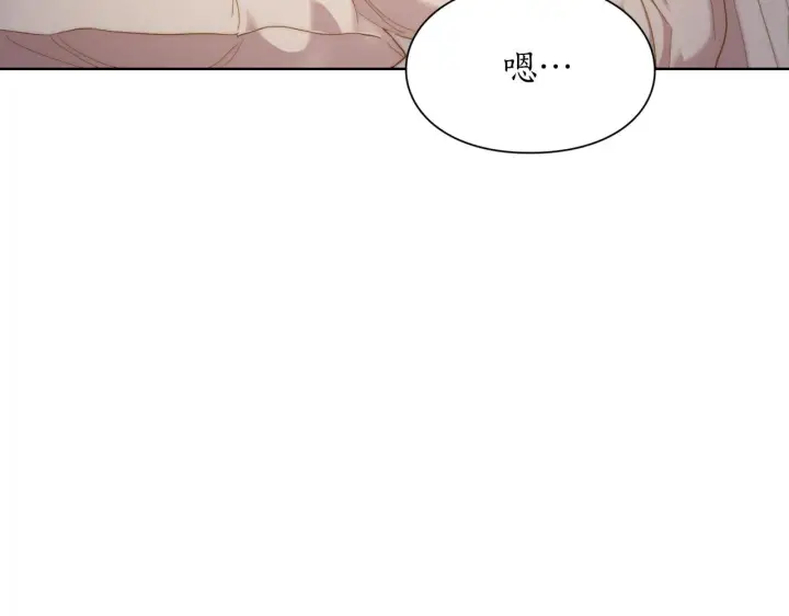 漫画《露西亚-攻略公爵计划》第104话 被迫妥协的公爵大人第35张图