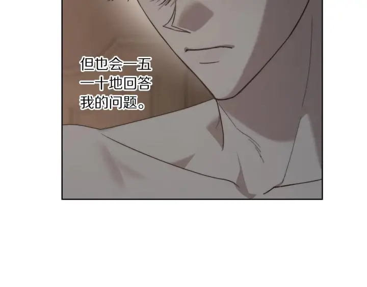 漫画《露西亚-攻略公爵计划》第104话 被迫妥协的公爵大人第40张图