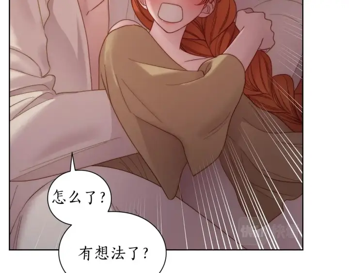 漫画《露西亚-攻略公爵计划》第104话 被迫妥协的公爵大人第5张图
