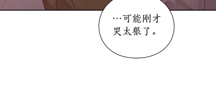 漫画《露西亚-攻略公爵计划》第104话 被迫妥协的公爵大人第54张图