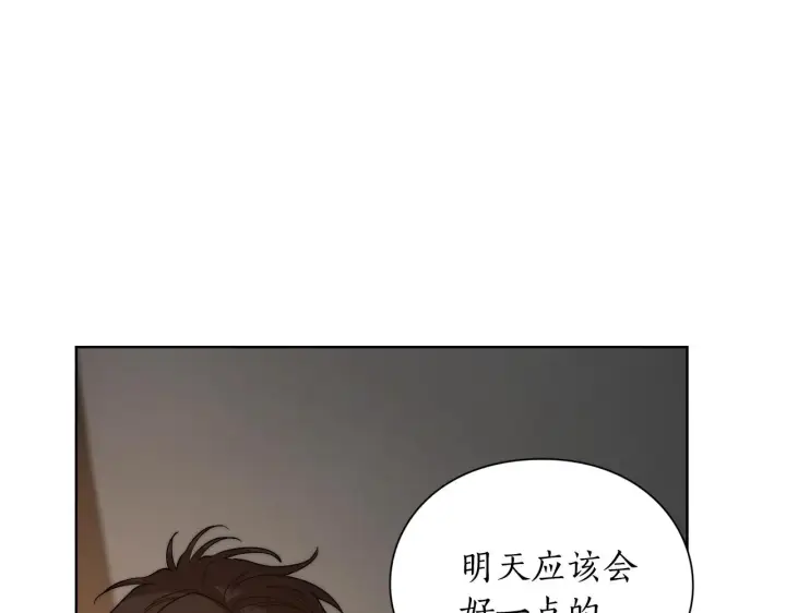 漫画《露西亚-攻略公爵计划》第104话 被迫妥协的公爵大人第55张图