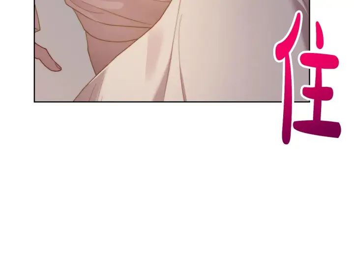 漫画《露西亚-攻略公爵计划》第104话 被迫妥协的公爵大人第57张图