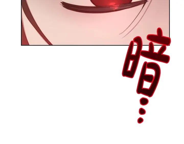 漫画《露西亚-攻略公爵计划》第104话 被迫妥协的公爵大人第67张图