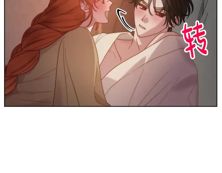 漫画《露西亚-攻略公爵计划》第104话 被迫妥协的公爵大人第85张图